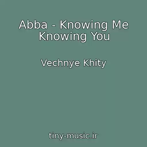 کاور آهنگ Abba - Knowing Me Knowing You از Vechnye Khity