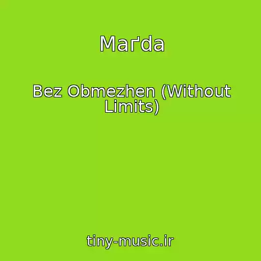 کاور آهنگ Maґda از Bez Obmezhen (Without Limits)