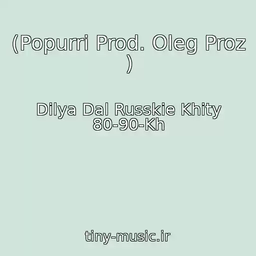 کاور آهنگ (Popurri Prod. Oleg Proz ) از Dilya Dal Russkie Khity 80-90-Kh