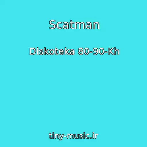 کاور آهنگ Scatman از Diskoteka 80-90-Kh