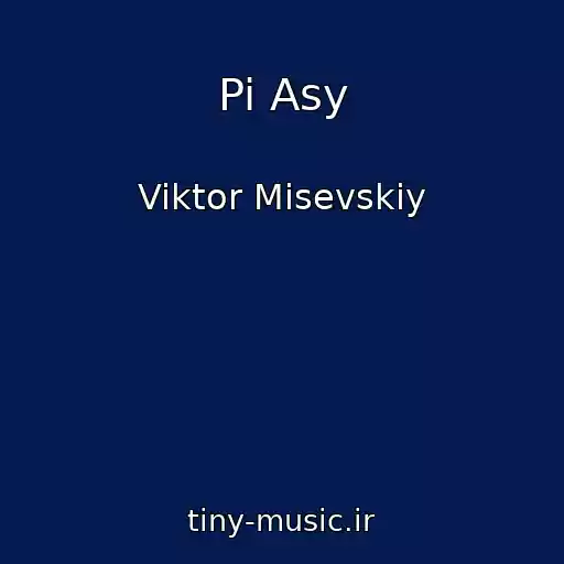 کاور آهنگ Pi Asy از Viktor Misevskiy