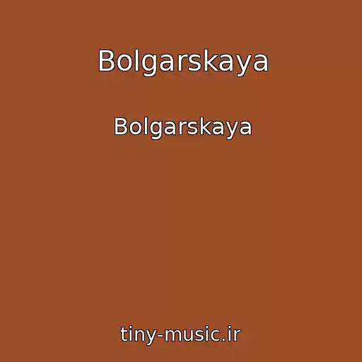 کاور آهنگ Bolgarskaya از Bolgarskaya