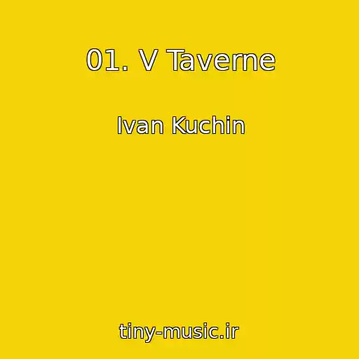 کاور آهنگ 01. V Taverne از Ivan Kuchin