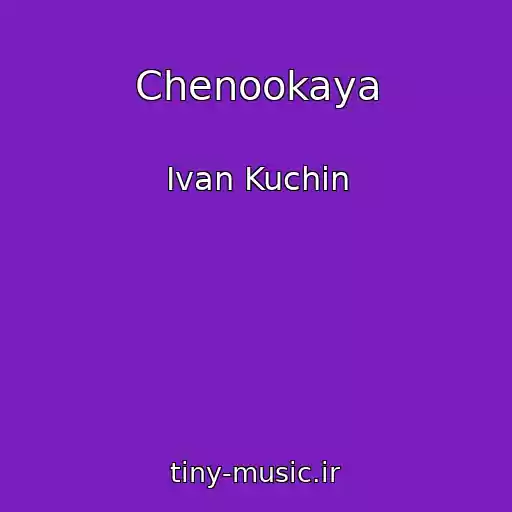 کاور آهنگ Chenookaya از Ivan Kuchin