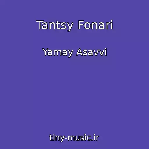 کاور آهنگ Tantsy Fonari از Yamay Asavvi