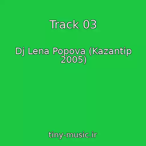 کاور آهنگ Track 03 از Dj Lena Popova (Kazantip 2005)