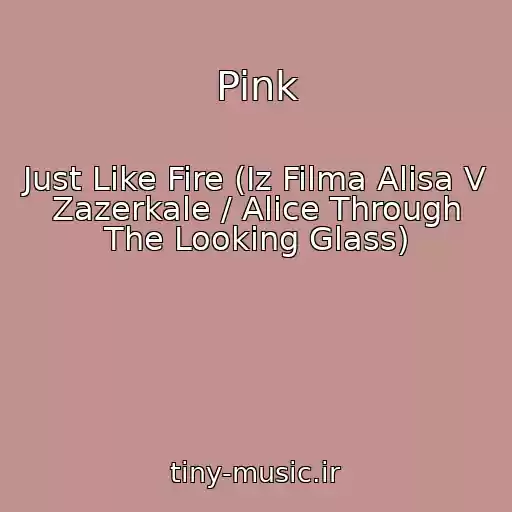 کاور آهنگ Pink از Just Like Fire (Iz Filma Alisa V Zazerkale / Alice Through The Looking Glass)