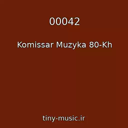 کاور آهنگ 00042 از Komissar Muzyka 80-Kh