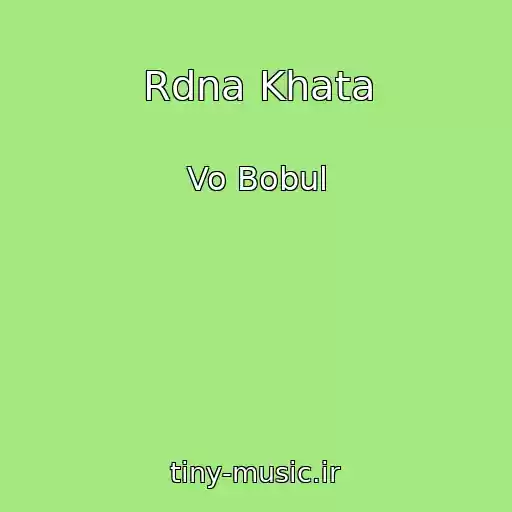 کاور آهنگ Rdna Khata از Vo Bobul
