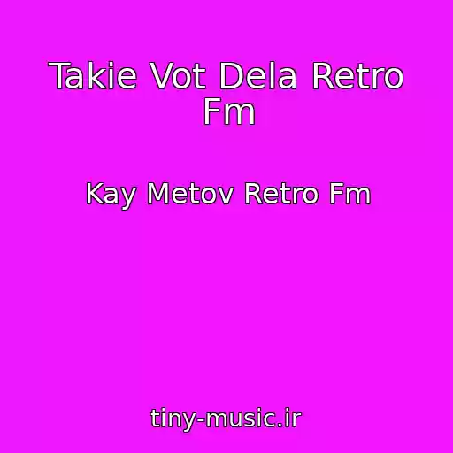 کاور آهنگ Takie Vot Dela Retro Fm از Kay Metov Retro Fm