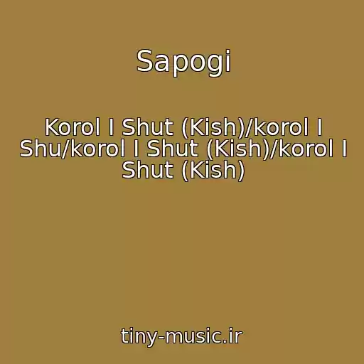 کاور آهنگ Sapogi از Korol I Shut (Kish)/korol I Shu/korol I Shut (Kish)/korol I Shut (Kish)