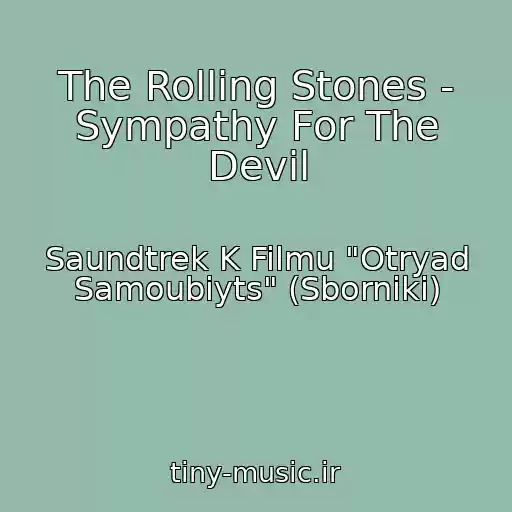 کاور آهنگ The Rolling Stones - Sympathy For The Devil از Saundtrek K Filmu "Otryad Samoubiyts" (Sborniki)