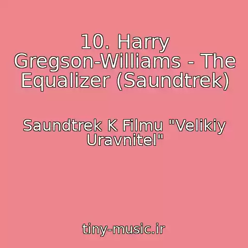 کاور آهنگ 10. Harry Gregson-Williams - The Equalizer (Saundtrek) از Saundtrek K Filmu "Velikiy Uravnitel"
