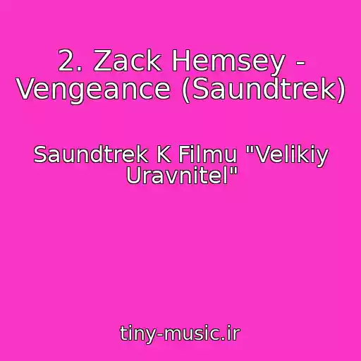 کاور آهنگ 2. Zack Hemsey - Vengeance (Saundtrek) از Saundtrek K Filmu "Velikiy Uravnitel"