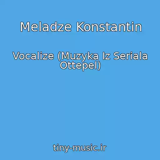 کاور آهنگ Meladze Konstantin از Vocalize (Muzyka Iz Seriala Ottepel)