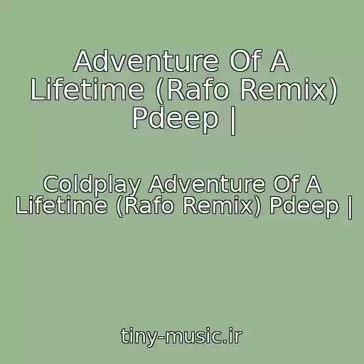 کاور آهنگ Adventure Of A Lifetime (Rafo Remix) Pdeep | از Coldplay Adventure Of A Lifetime (Rafo Remix) Pdeep |