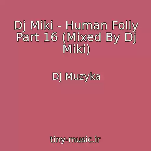 کاور آهنگ Dj Miki - Human Folly Part 16 (Mixed By Dj Miki) از Dj Muzyka