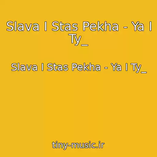 کاور آهنگ Slava I Stas Pekha - Ya I Ty_ از Slava I Stas Pekha - Ya I Ty_