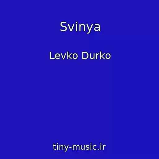 کاور آهنگ Svinya از Levko Durko