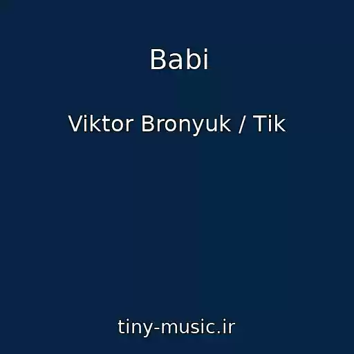 کاور آهنگ Babi از Viktor Bronyuk / Tіk