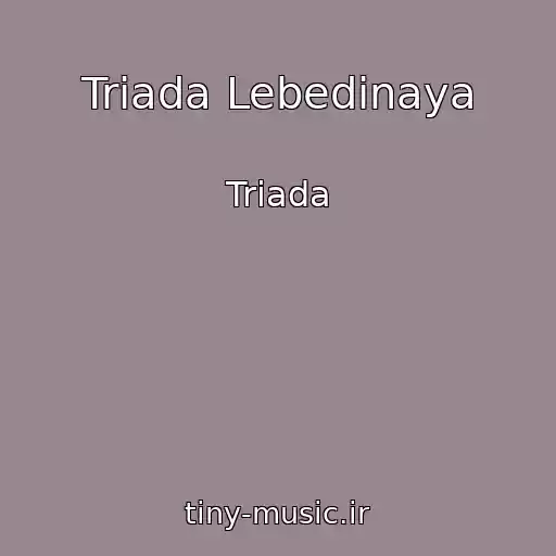 کاور آهنگ Triada Lebedinaya از Triada