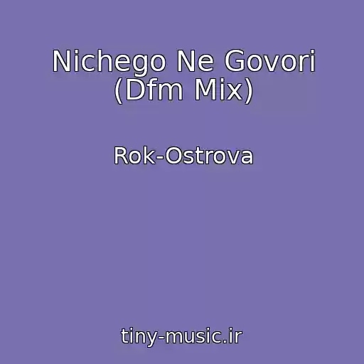 کاور آهنگ Nichego Ne Govori (Dfm Mix) از Rok-Ostrova