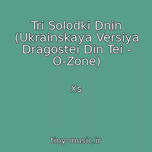 کاور آهنگ Tri Solodkі Dnіn (Ukrainskaya Versiya Dragostei Din Tei - O-Zone) از Xs