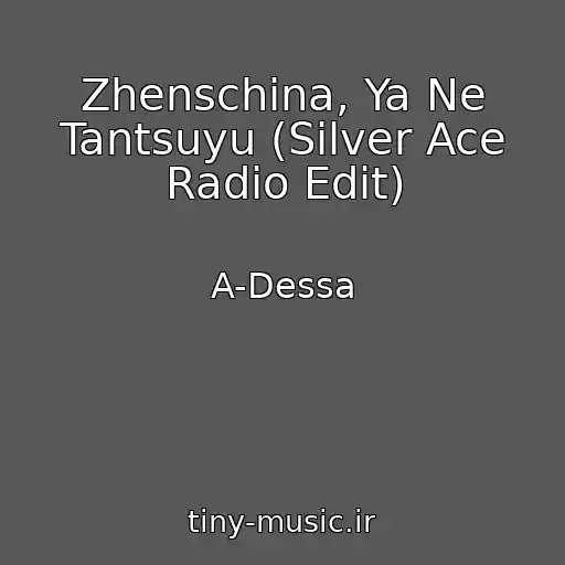کاور آهنگ Zhenschina, Ya Ne Tantsuyu (Silver Ace Radio Edit) از A-Dessa