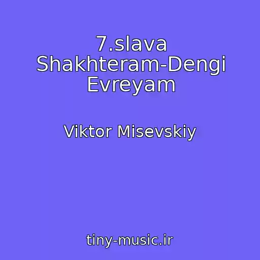 کاور آهنگ 7.slava Shakhteram-Dengi Evreyam از Viktor Misevskiy