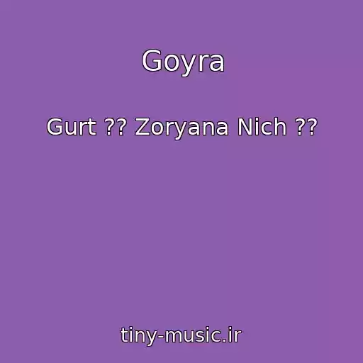 کاور آهنگ Goyra از Gurt ?? Zoryana Nіch ??