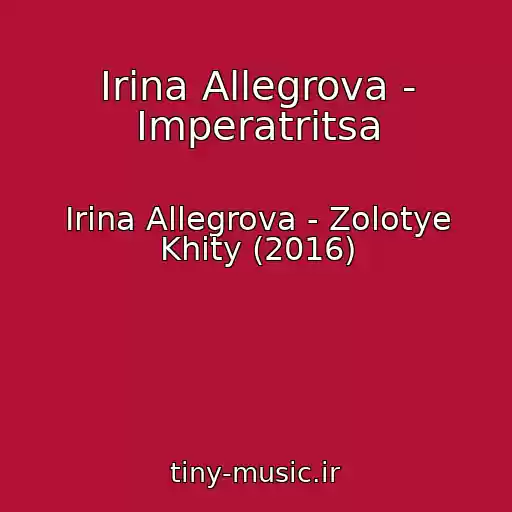 کاور آهنگ Irina Allegrova - Imperatritsa از Irina Allegrova - Zolotye Khity (2016)
