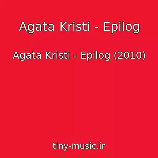 کاور آهنگ Agata Kristi - Epilog از Agata Kristi - Epilog (2010)