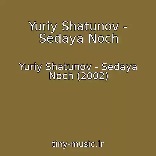 کاور آهنگ Yuriy Shatunov - Sedaya Noch از Yuriy Shatunov - Sedaya Noch (2002)