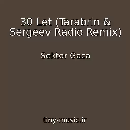 کاور آهنگ 30 Let (Tarabrin & Sergeev Radio Remix) از Sektor Gaza