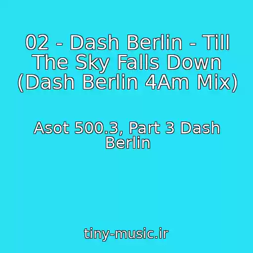 کاور آهنگ 02 - Dash Berlin - Till The Sky Falls Down (Dash Berlin 4Am Mix) از Asot 500.3, Part 3 Dash Berlin