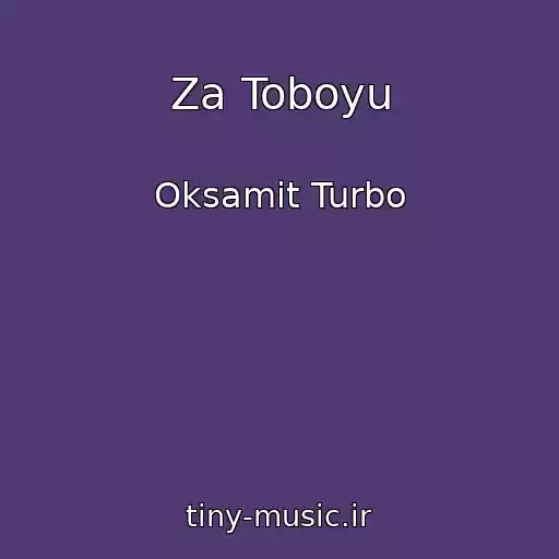 کاور آهنگ Za Toboyu از Oksamit Turbo
