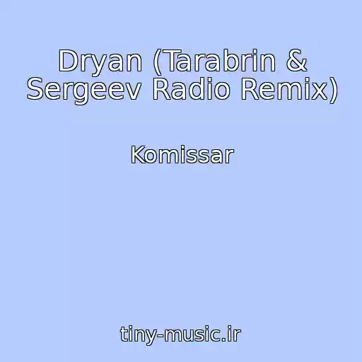 کاور آهنگ Dryan (Tarabrin & Sergeev Radio Remix) از Komissar