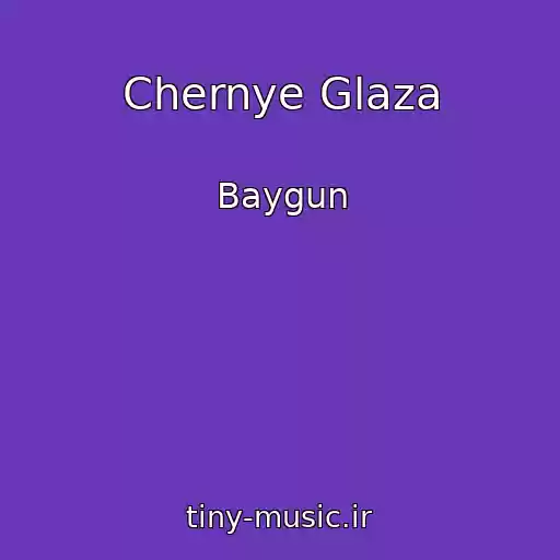 کاور آهنگ Chernye Glaza از Baygun