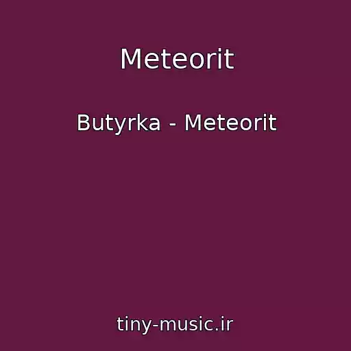 کاور آهنگ Meteorit از Butyrka - Meteorit