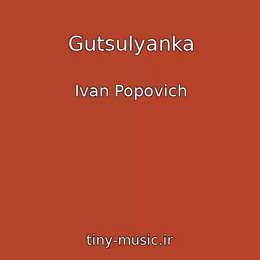 کاور آهنگ Gutsulyanka از Іvan Popovich