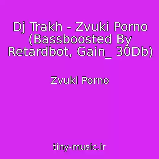 کاور آهنگ Dj Trakh - Zvuki Porno (Bassboosted By Retardbot, Gain_ 30Db) از Zvuki Porno