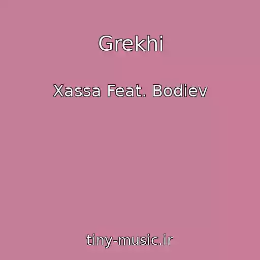 کاور آهنگ Grekhi از Xassa Feat. Bodiev