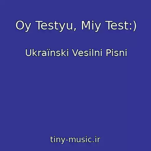 کاور آهنگ Oy Testyu, Mіy Test:) از Ukraїnskі Vesіlnі Pіsnі
