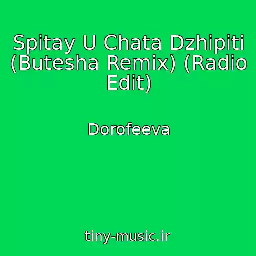 کاور آهنگ Spitay U Chata Dzhipіtі (Butesha Remix) (Radio Edit) از Dorofeeva