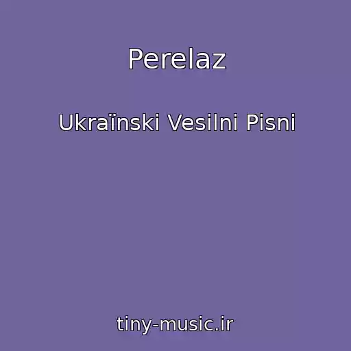 کاور آهنگ Perelaz از Ukraїnskі Vesіlnі Pіsnі