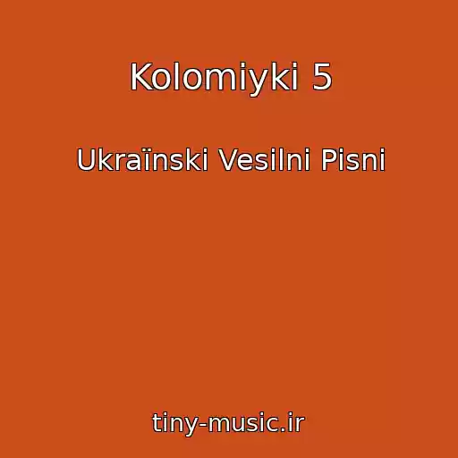 کاور آهنگ Kolomiyki 5 از Ukraїnskі Vesіlnі Pіsnі