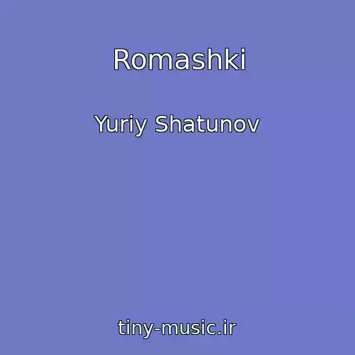 کاور آهنگ Romashki از Yurіy Shatunov