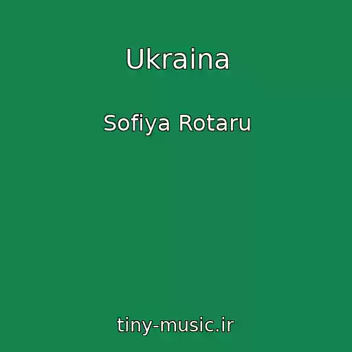 کاور آهنگ Ukraina از Sofiya Rotaru