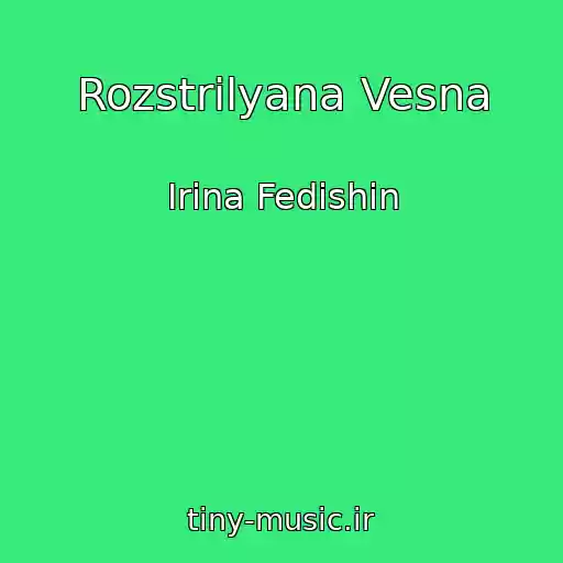 کاور آهنگ Rozstrіlyana Vesna از Іrina Fedishin