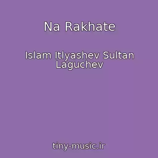 کاور آهنگ Na Rakhate از Islam Itlyashev Sultan Laguchev